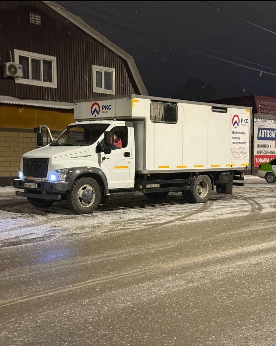    Фото РКС-Самара