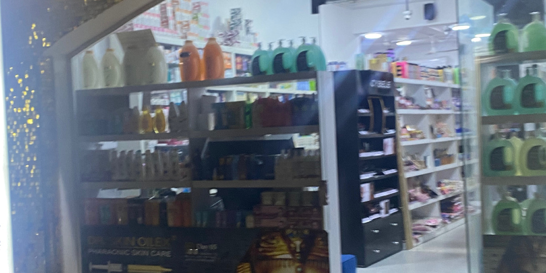 Магазин красоты в Шарме