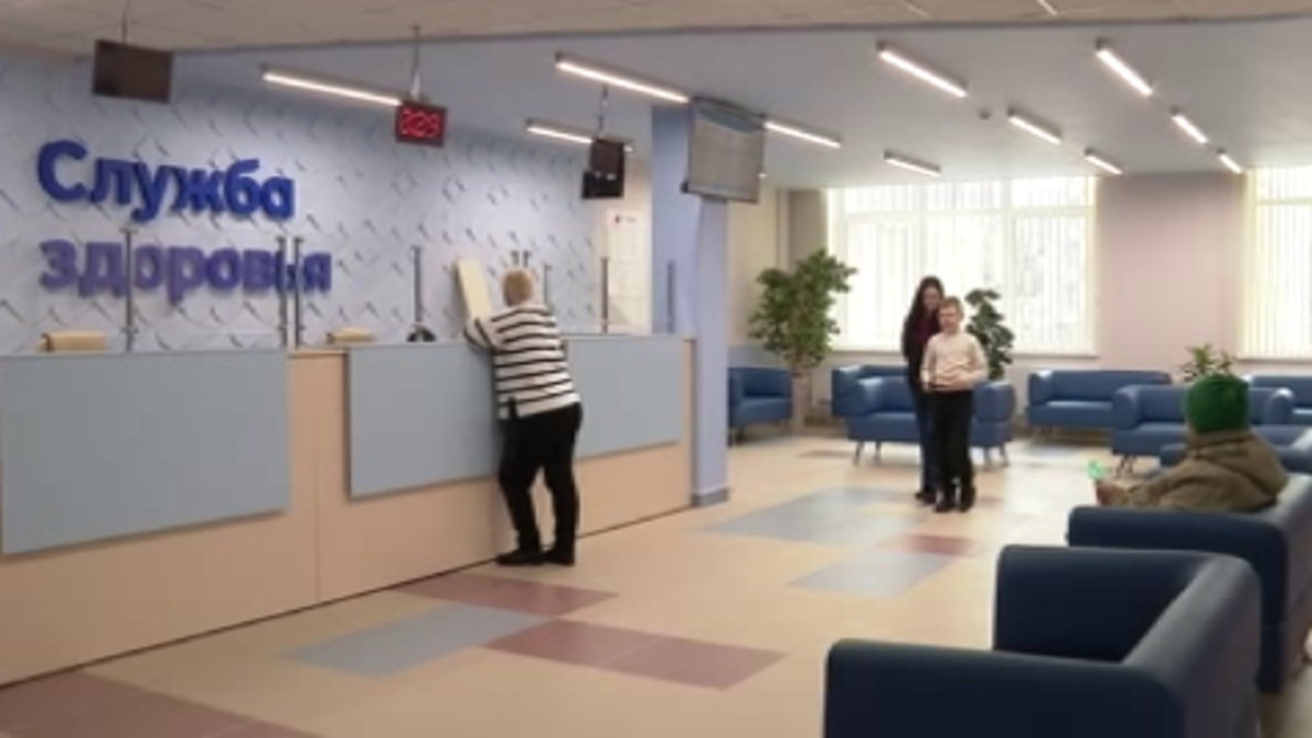    В Курской области жители могут записаться на прием к врачу в мессенджере MAX