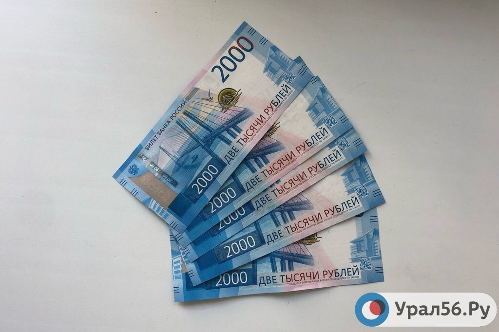    Суд в Оренбурге обязал маркетплейс выплатить почти полмиллиона рублей из‑за отмененного заказа