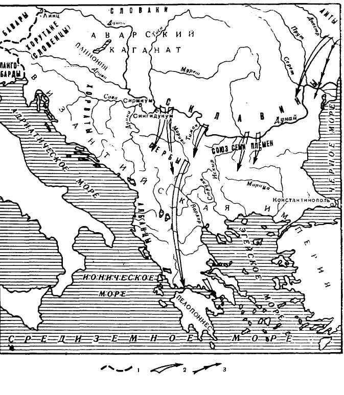 Движение славян на Балканы