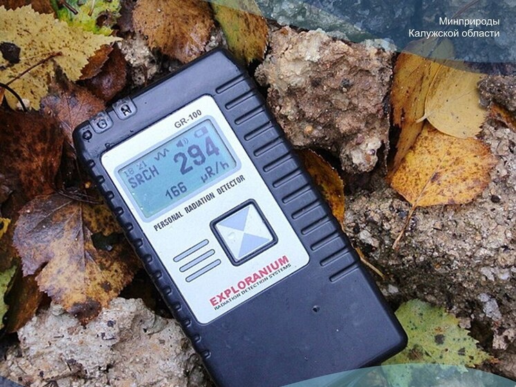     Фото: минприроды Калужской области