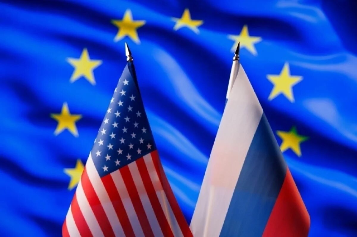   AC: США публично унижают ЕС из-за его отказа от переговоров с Россией