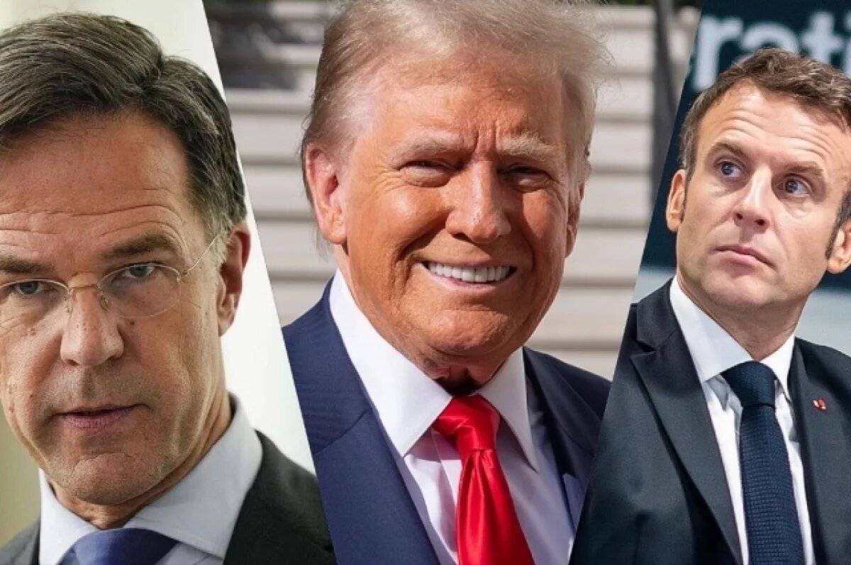    Politico: публикация Трампом переписки с Макроном и Рютте привела в ужас ЕС