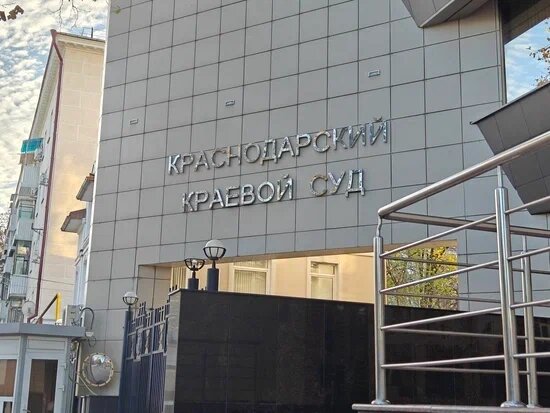    Фото: Юрий Серебренников/BFM Кубань