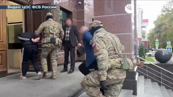    © ФСБ России