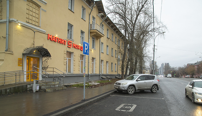    Улица Мира. Фото Михаила Перикова