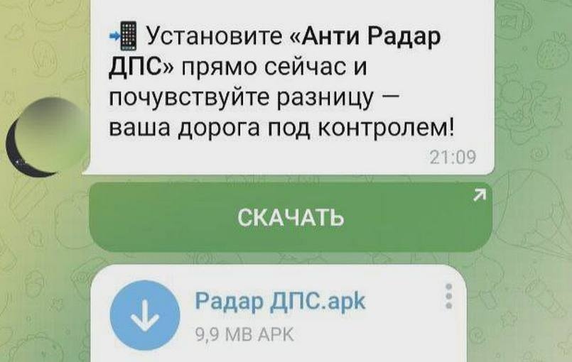    Telegram канал «Злой Екатеринбург»