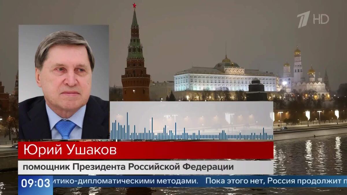    Первый канал