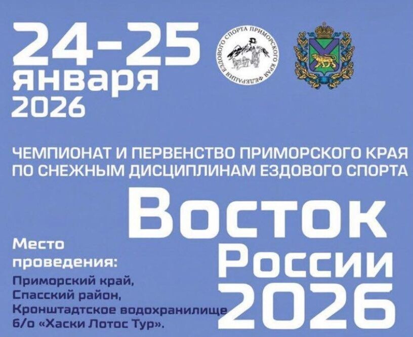   предоставлено для Восток-Медиа