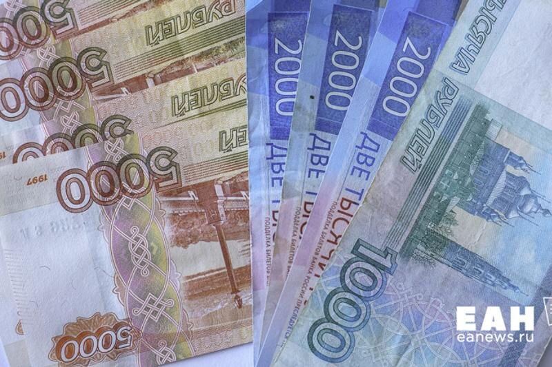    Фото ЕАН / Деньги