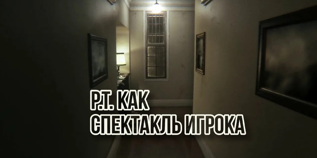 Геймдизайн как инструмент маркетинга или механика как реклама