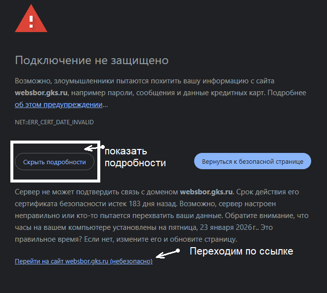 скриншот с сайта