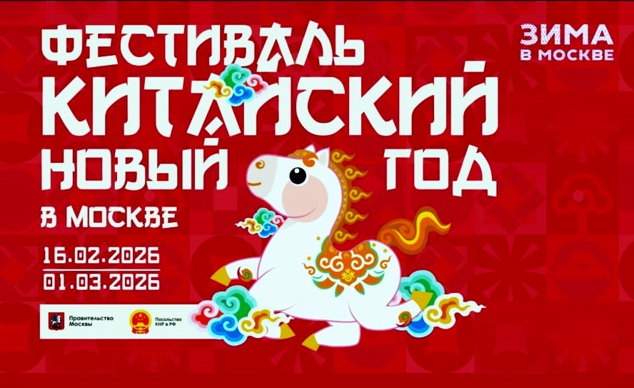 https://yandex.ru/images/search?from=tabbar&text=Китайский%20Новый%20год