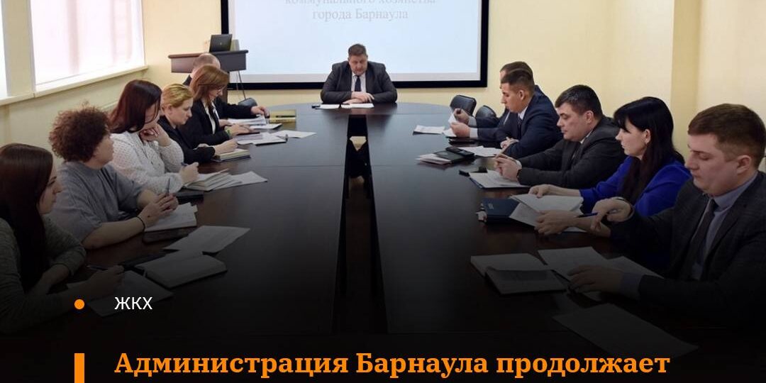 701 придомовую территорию из 2690 очистили от снега и наледи в Барнауле с 13 по 21 января 2026 года