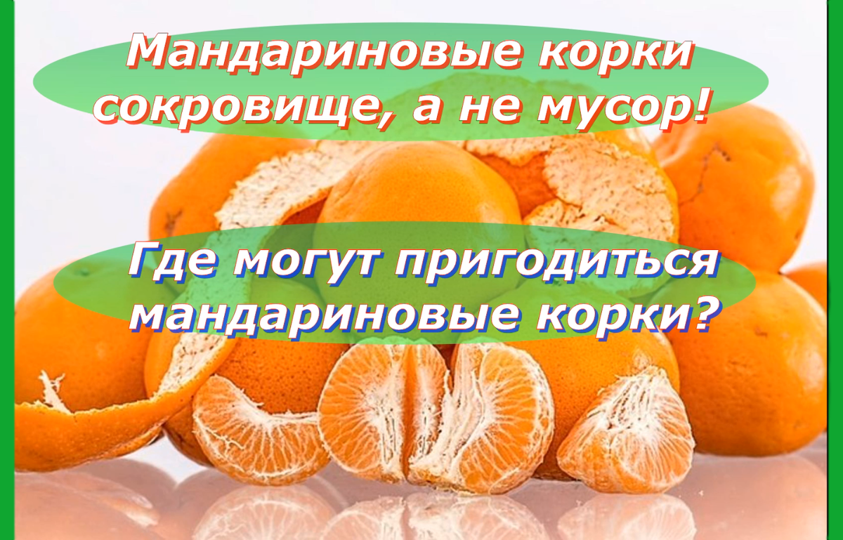 Еда, Спорт, Мифы