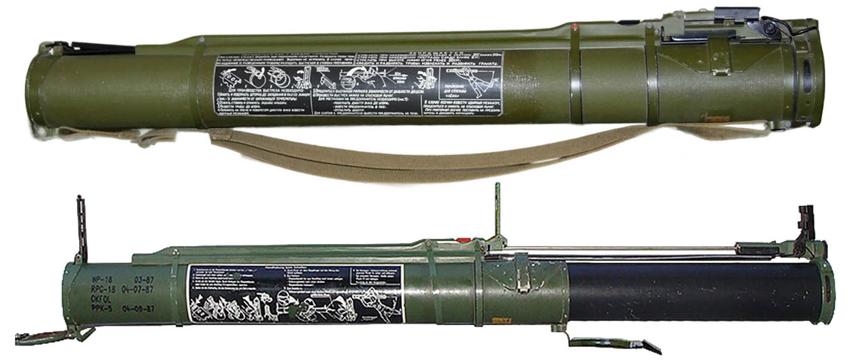 Реактивная противотанковая граната РПГ-18 «Муха»