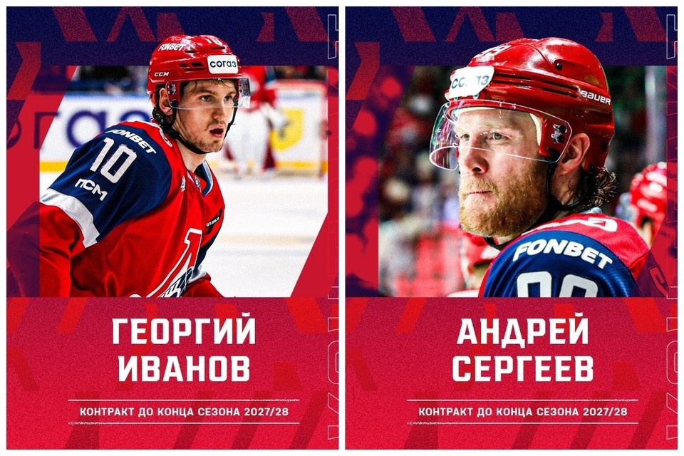    "Локомотив" продлил контракты с двумя игроками. ХК "Локомотив"