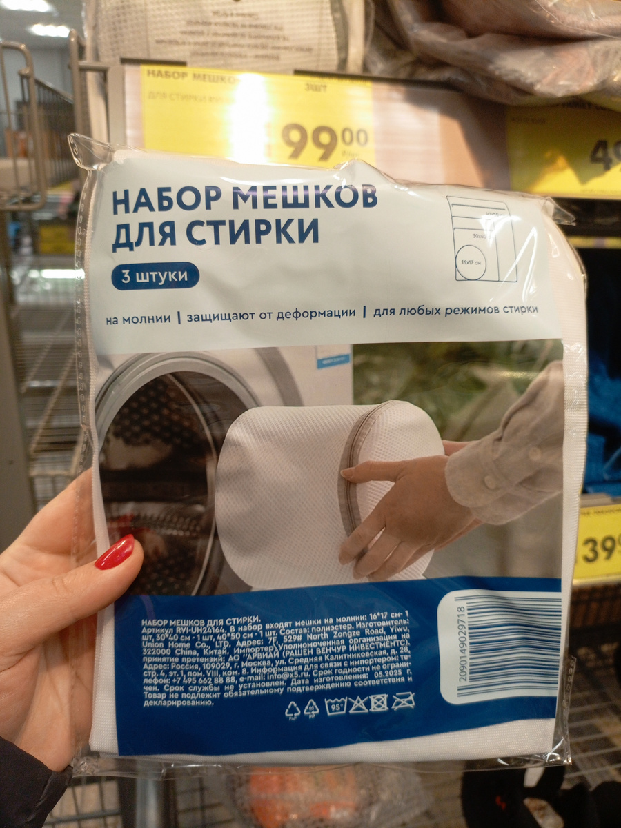 Фото сделано автором канала