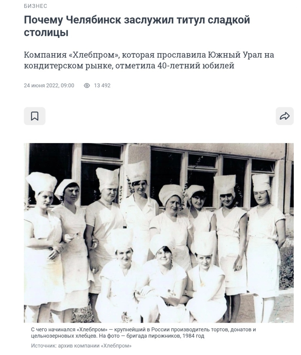 Скриншот автора. 