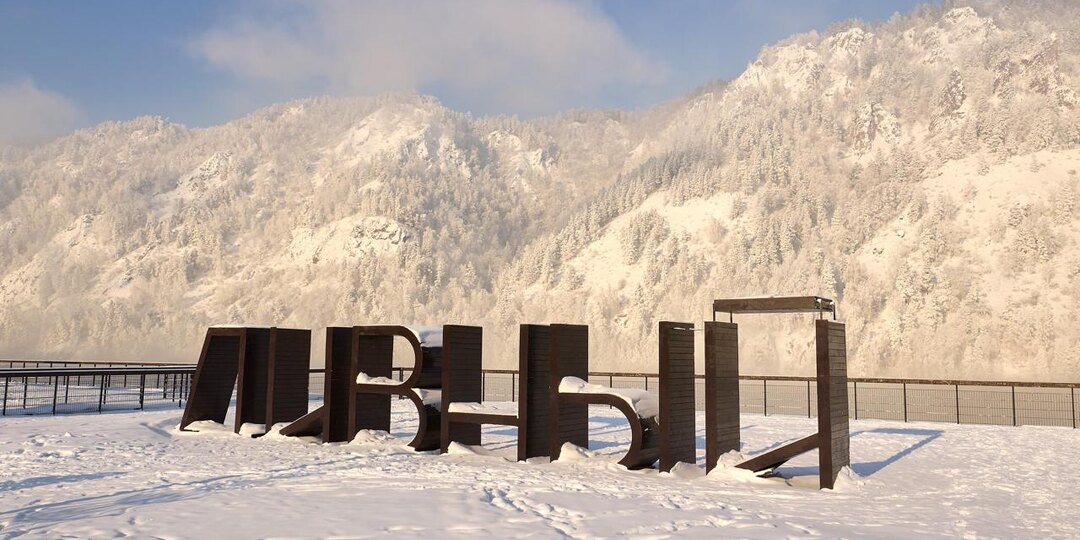 Морозный Дивногорск