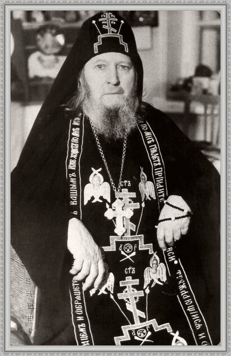 Схиигумен Савва (Остапенко) фото из свободного источника