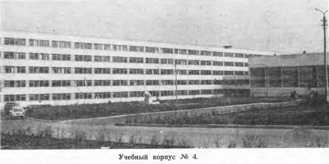 4 корпус ТГПИ им. Л.Н. Толстого