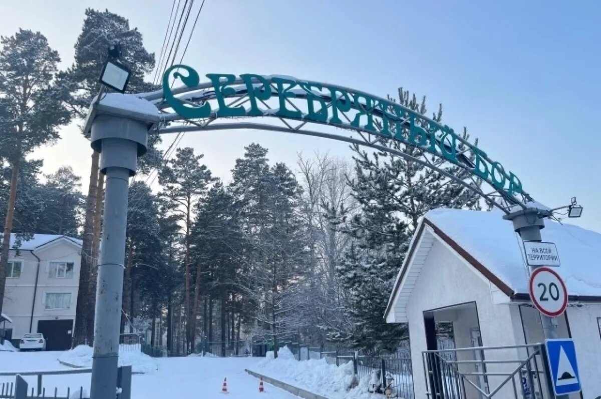    Отец похищенного подростка просит помощи у арендодателей в Красноярске