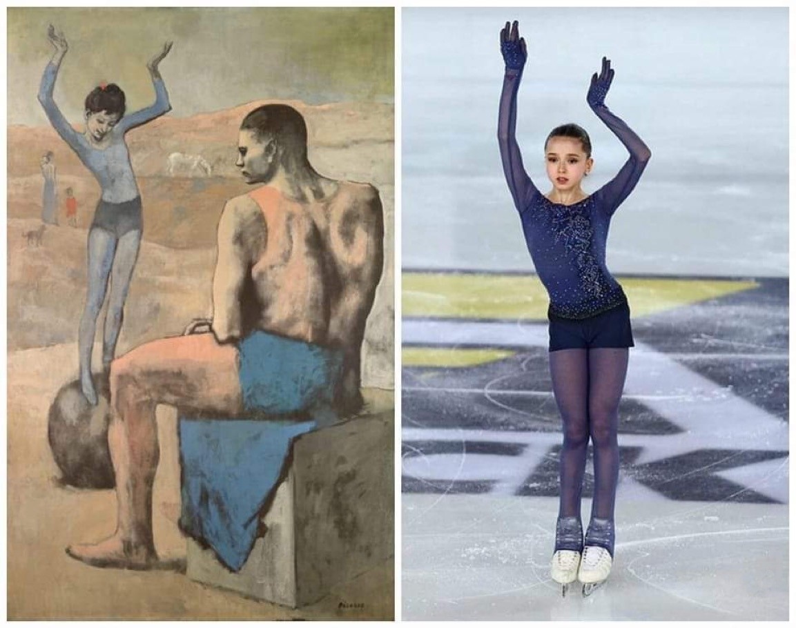 Камила Валиева - Девочка на шаре