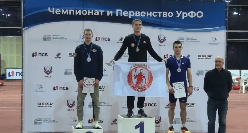 Фото: Минспорта Курганской области