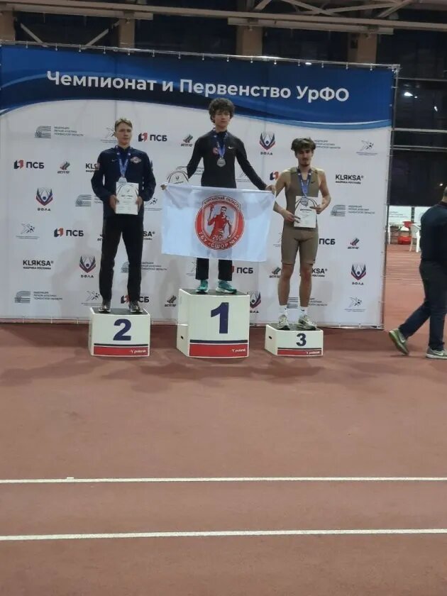 Фото: Спорт в Курганской области