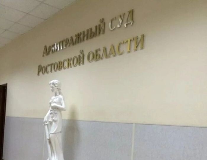 Иллюстрация: © «Панорама»