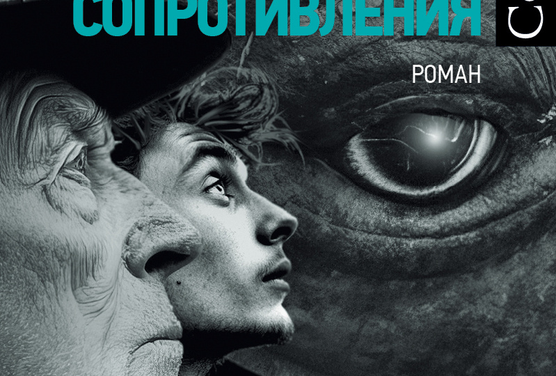 Мой персональный книжный вызов 2026 года