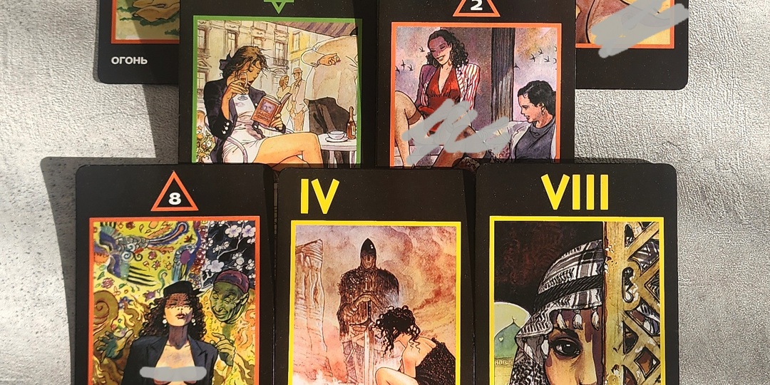 Тенденции проявления мужчин в феврале. 3 варианта