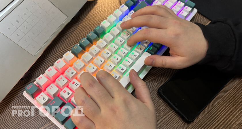    Фото "Про Город"