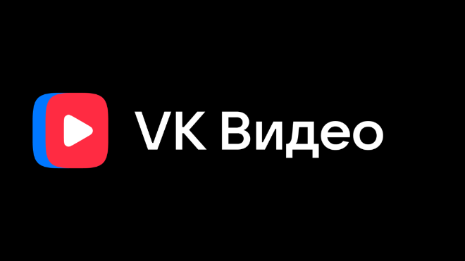 Фото: VK Видео