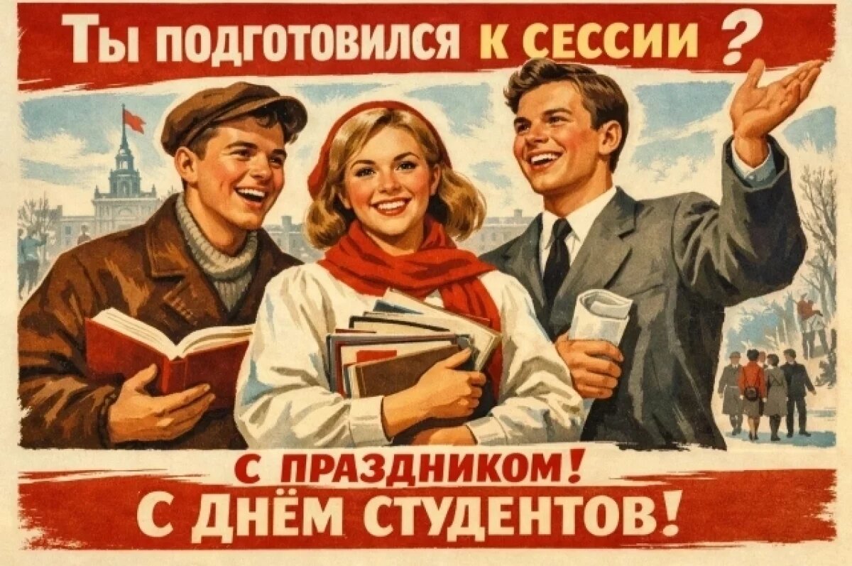    Сессия, сдавайся!