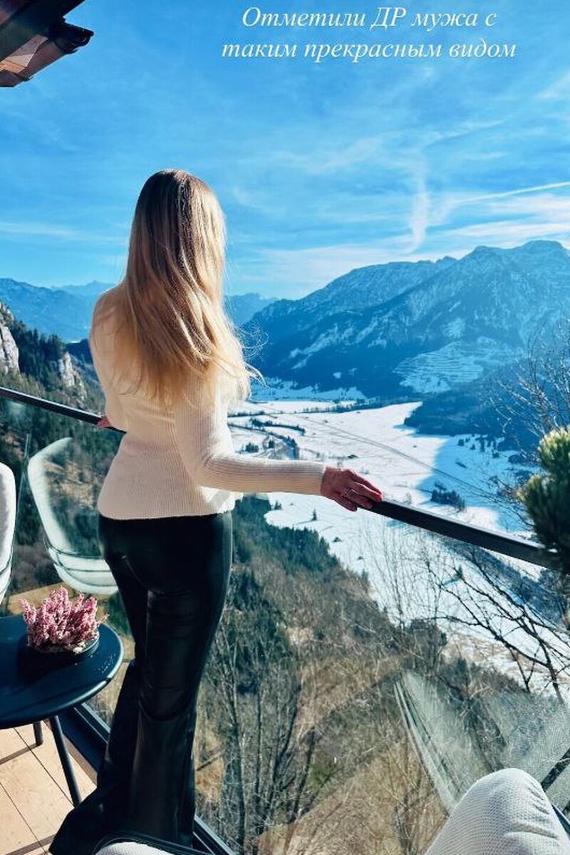    Супруга Евгения Алдонина Социальные сети