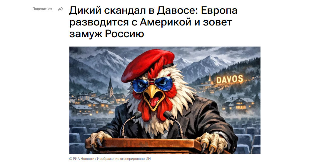    Скриншот: ria.ru