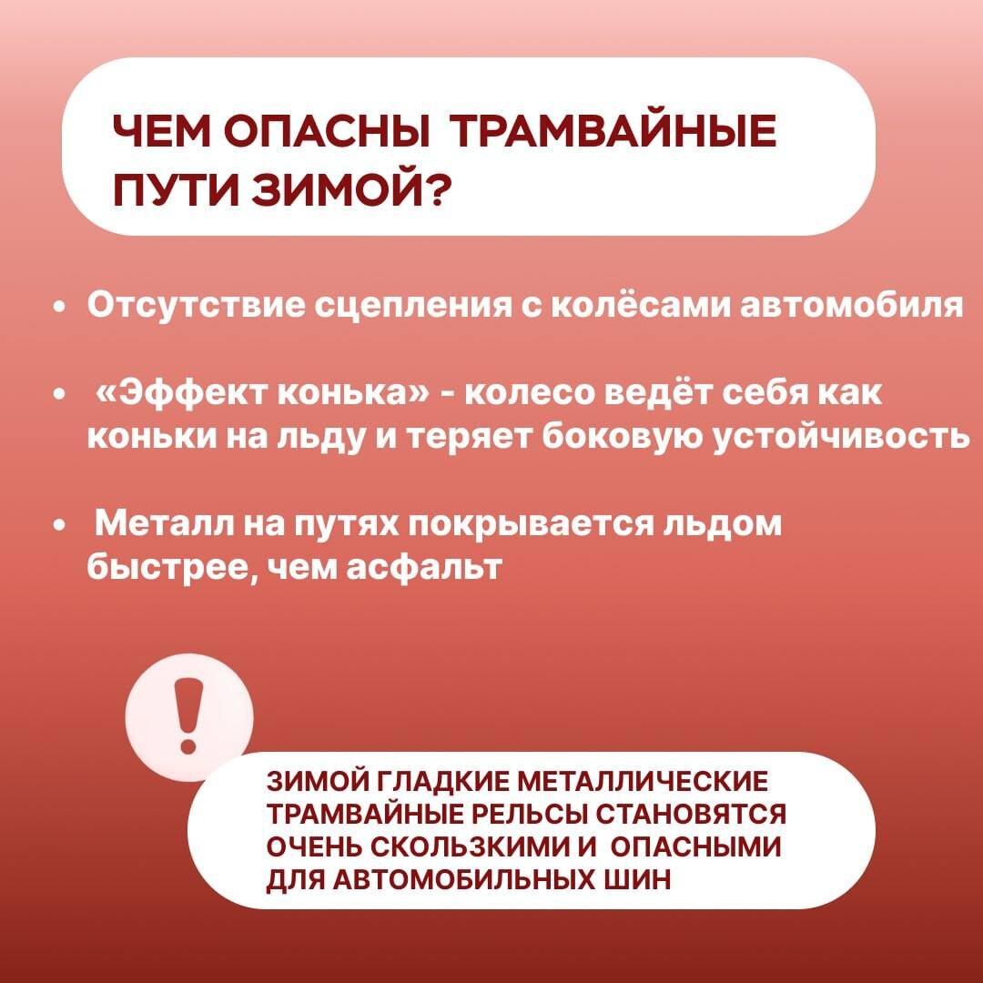    Фото: Дептранс Красноярска