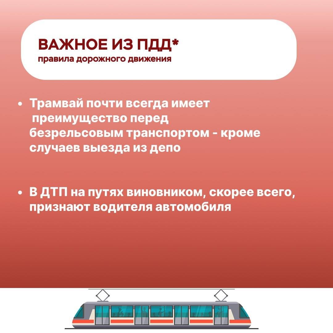    Фото: Дептранс Красноярска