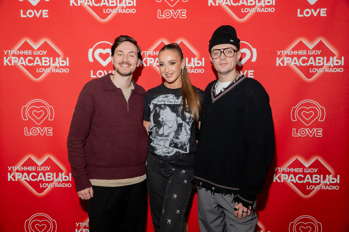 Кирилл Данилов, Ольга Бузова и Ярослав Парамонов