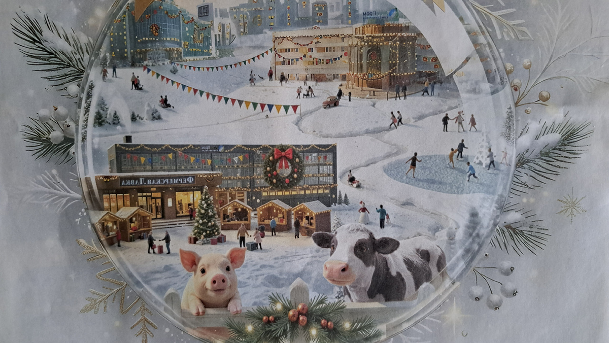 Обложка корпоративной газеты