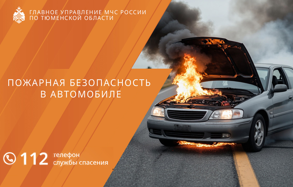 Картинка сгенерирована ИИ