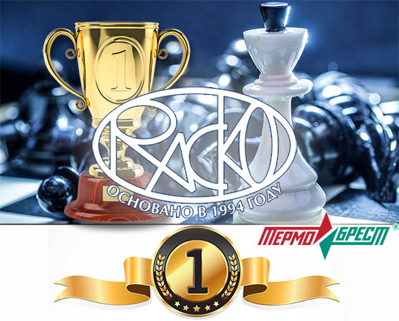 НПФ «РАСКО» №1 в рейтинге дилеров СП «ТЕРМОБРЕСТ» по итогам 2025 года