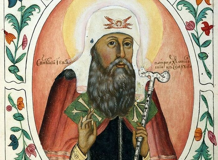 Первый русский патриарх Иов. Фотографи взята в окрытом доступе интернета