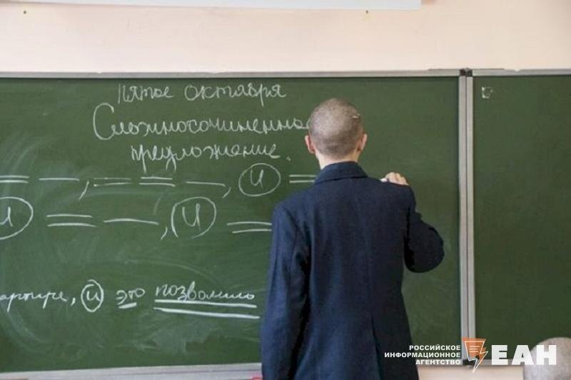    ЕАН. Ученик у доски