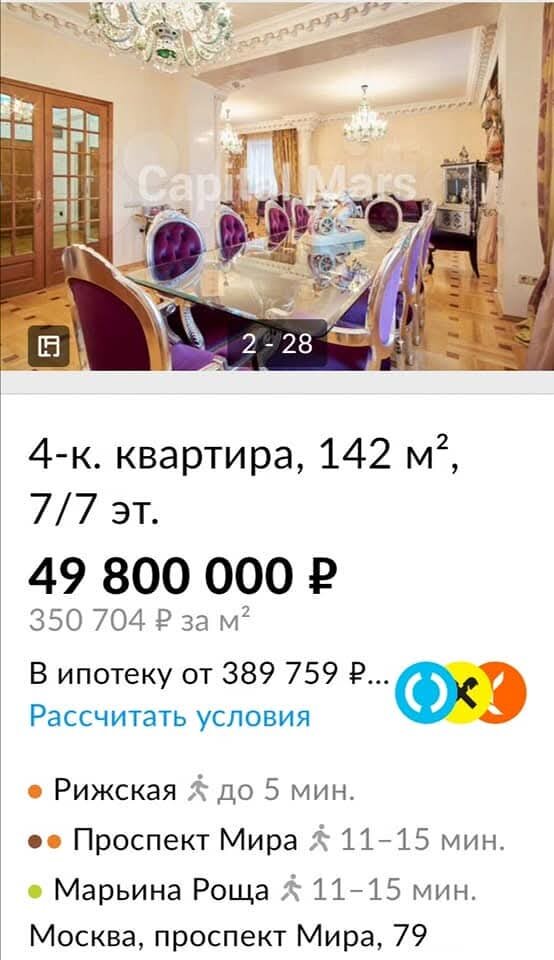 Скриншот с сайта Avito.ru. Листайте галерею