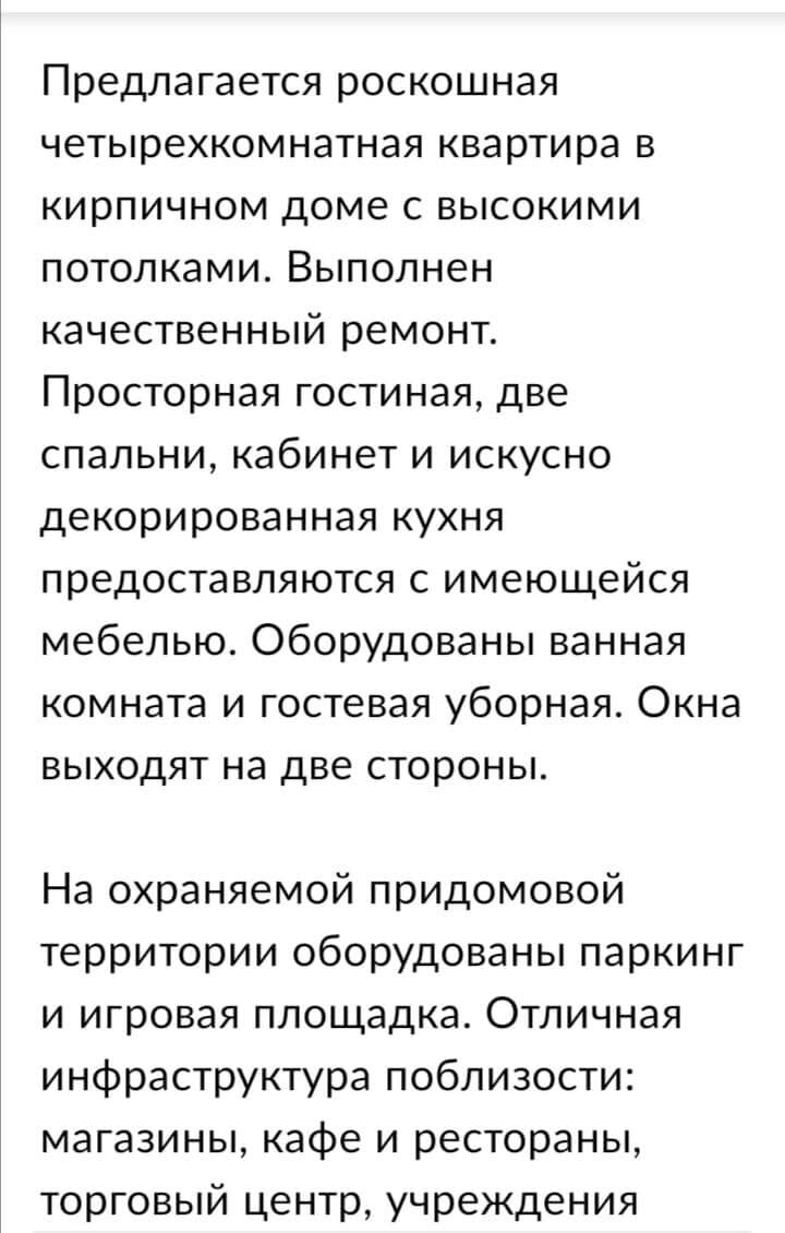 Скриншот с сайта Avito.ru. Листайте галерею