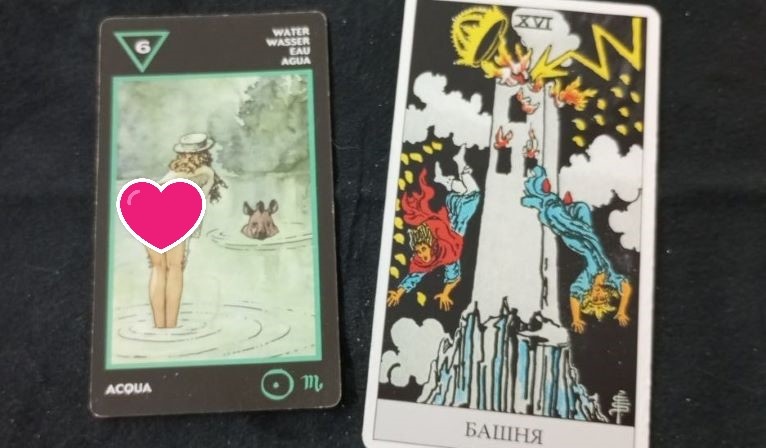 Крещенское блиц гадание на личную жизнь. РЫБЫ